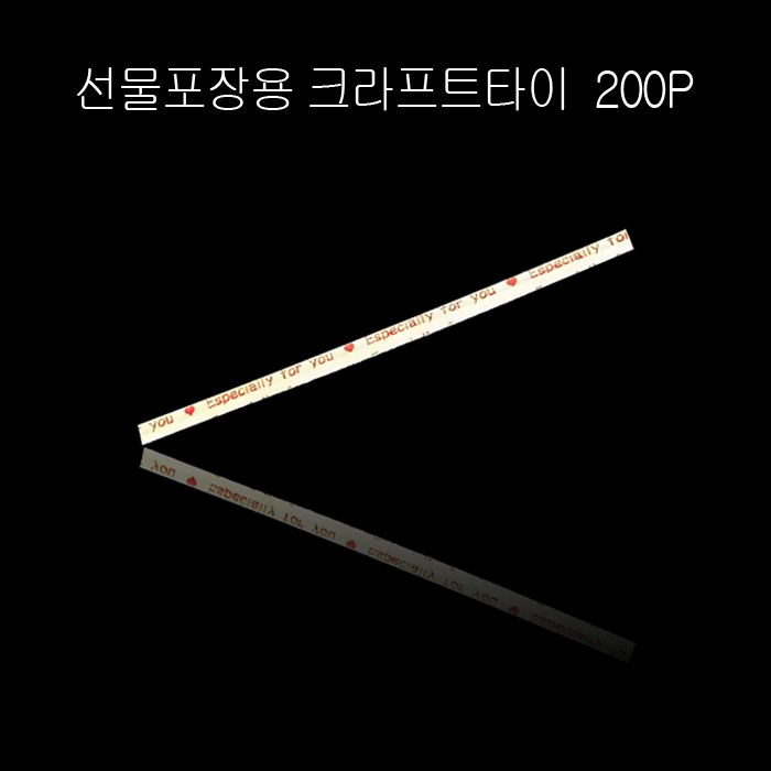 선물포장 데코 크라프트 타이 포장끈 -레드 200개