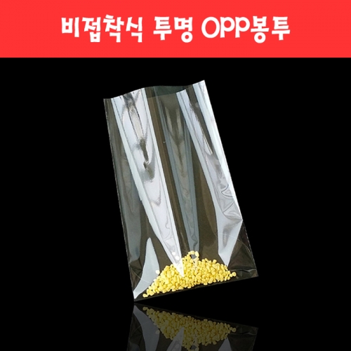 064 투명 비접착 OPP봉투 폴리백 비닐봉투 (141종)