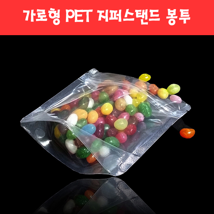 151 가로형 PET 지퍼스탠드 봉투 (5종)