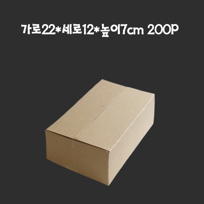 종이박스 택배박스 22X12X7cm E골 200매