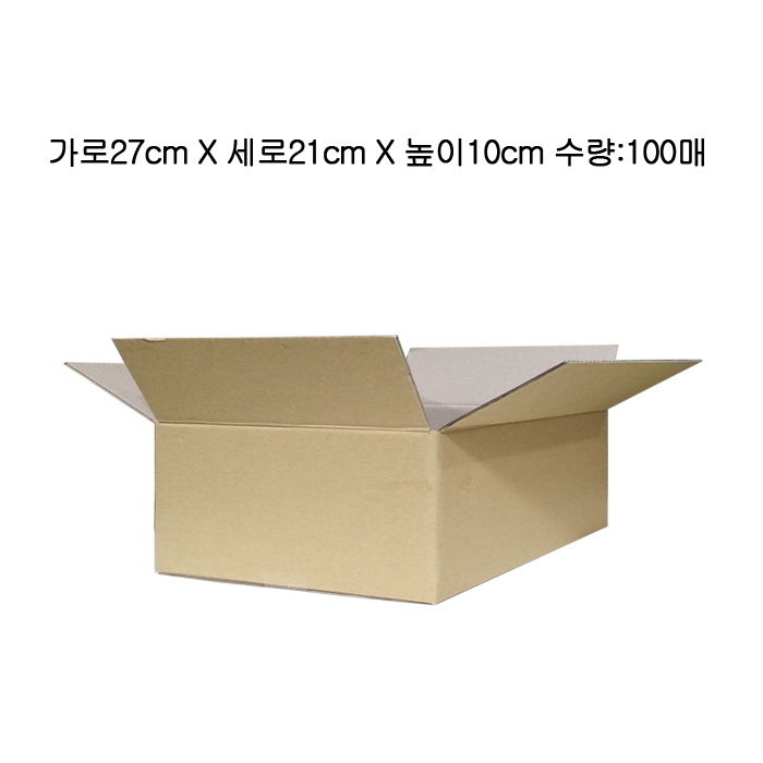 택배박스 택배상자 27cmX21cmX10cm 100장