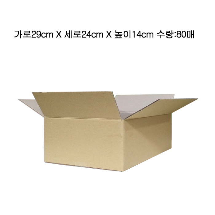 택배박스 택배상자 29cmX24cmX14cm 80장