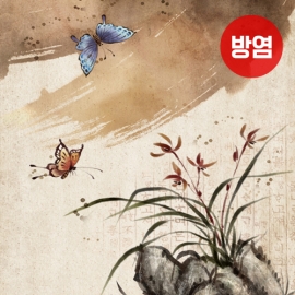 수묵화 시리즈2(버티컬)