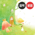 나무 시리즈2(버티컬)