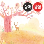 나무 시리즈2(버티컬)
