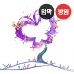 나무 시리즈3(버티컬)