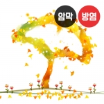 나무 시리즈3(버티컬)