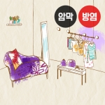 인테리어 시리즈2(버티컬)