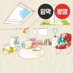 인테리어 시리즈2(버티컬)
