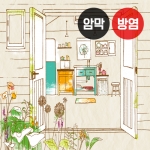 인테리어 시리즈2(버티컬)