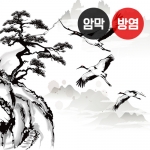 수묵화 시리즈1(버티컬)