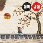 수묵화 시리즈2(버티컬)