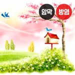 봄 시리즈2(버티컬)