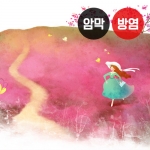 봄 시리즈3(버티컬)