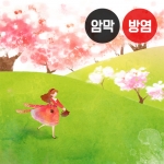 봄 시리즈3(버티컬)