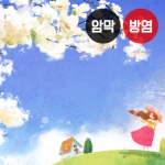 봄 시리즈3(버티컬)