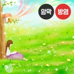 봄 시리즈4(버티컬)