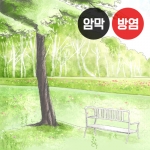 봄 시리즈5(버티컬)