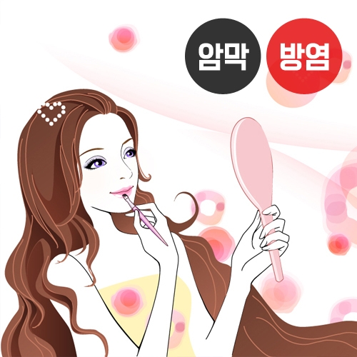 뷰티 시리즈1(버티컬)