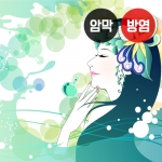 뷰티 시리즈1(버티컬)