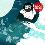 뷰티 시리즈1(버티컬)