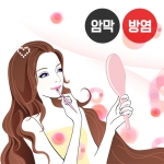 뷰티 시리즈1(버티컬)