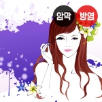 뷰티 시리즈1(버티컬)