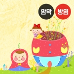 아동 시리즈2(버티컬)