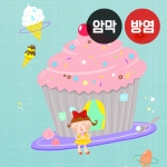 아동 시리즈2(버티컬)