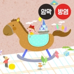 아동 시리즈2(버티컬)