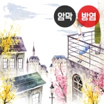 라이프 시리즈1(버티컬)