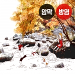 라이프 시리즈2(버티컬)