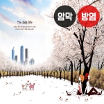 라이프 시리즈2(버티컬)
