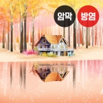 가을 시리즈2(버티컬)