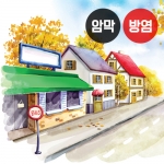 가을 시리즈1(버티컬)