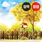 가을 시리즈1(버티컬)