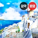 여름 시리즈1(버티컬)