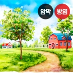 여름 시리즈1(버티컬)