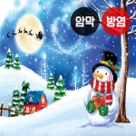 겨울 시리즈1(버티컬)