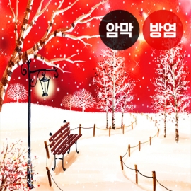 겨울 시리즈1(버티컬)