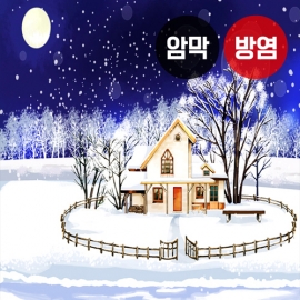 겨울 시리즈2(버티컬)