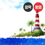 여름 시리즈2(버티컬)