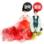한복 시리즈1(버티컬)