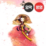 한복 시리즈2(버티컬)