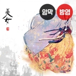 한복 시리즈2(버티컬)