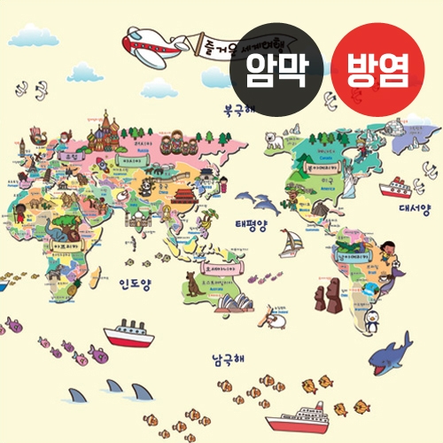 세계지도(버티컬)