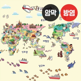 세계지도(버티컬)