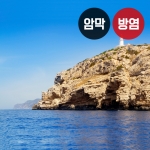 바다 시리즈1(버티컬)