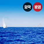 바다 시리즈1(버티컬)