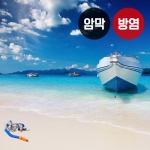 바다 시리즈3(버티컬)